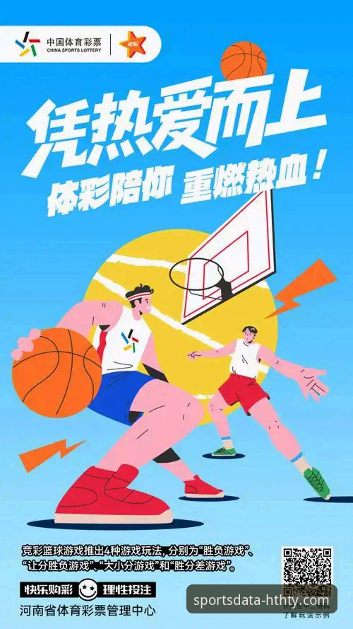 华体会体育平台怎么样必备 华体会体育平台怎么样必备?多设备登录兼容性与竞彩分析体验对比