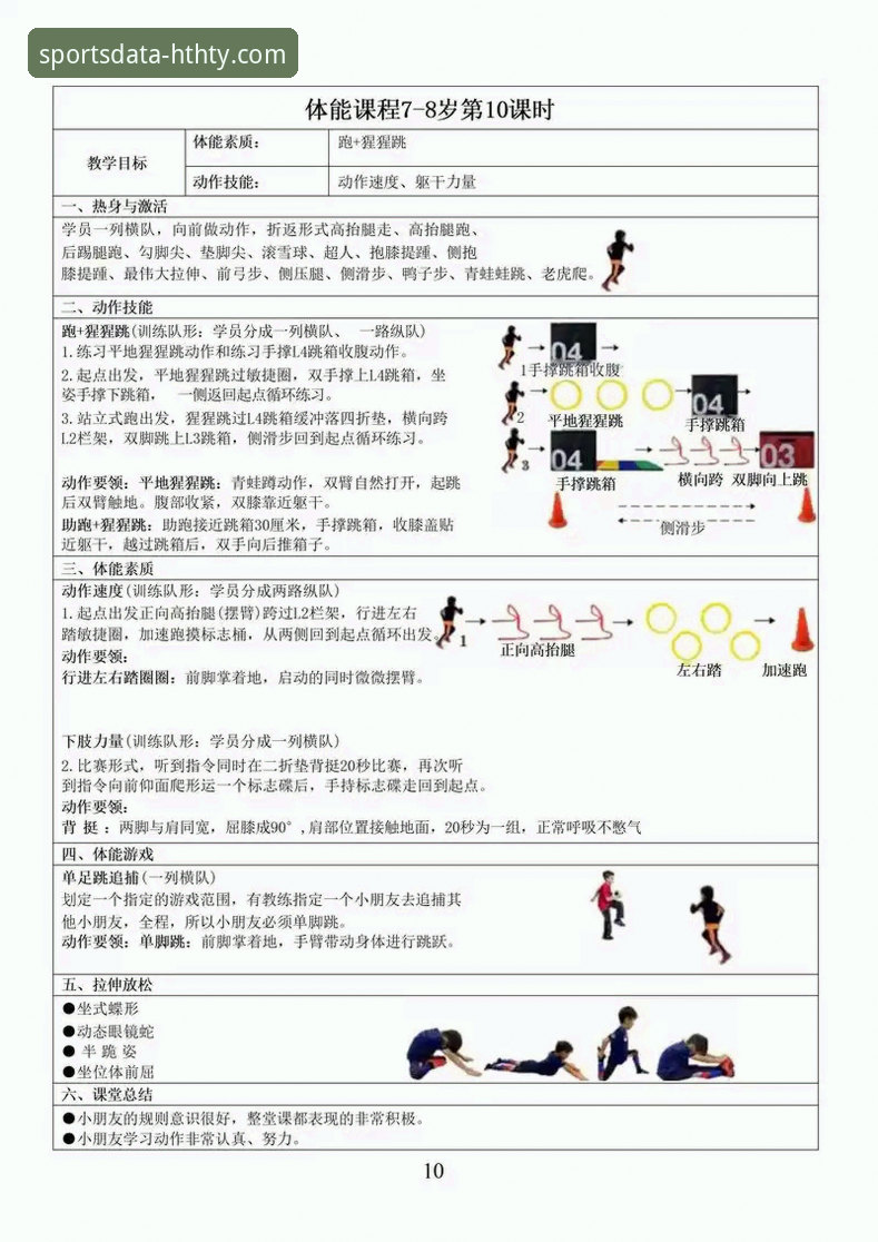 华体会体育使用教程哪个好 华体会体育平台功能深度解析:从入门到精通的全面使用指南